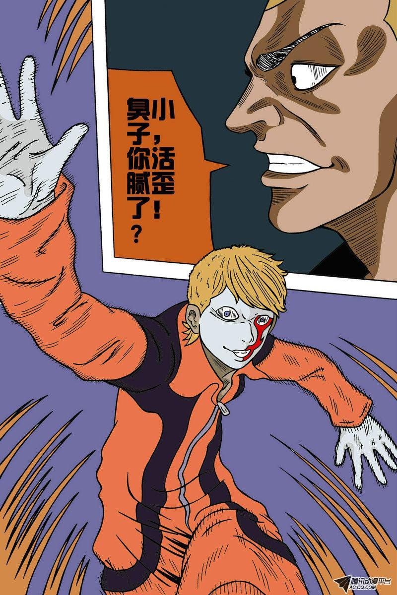 番外篇（1）