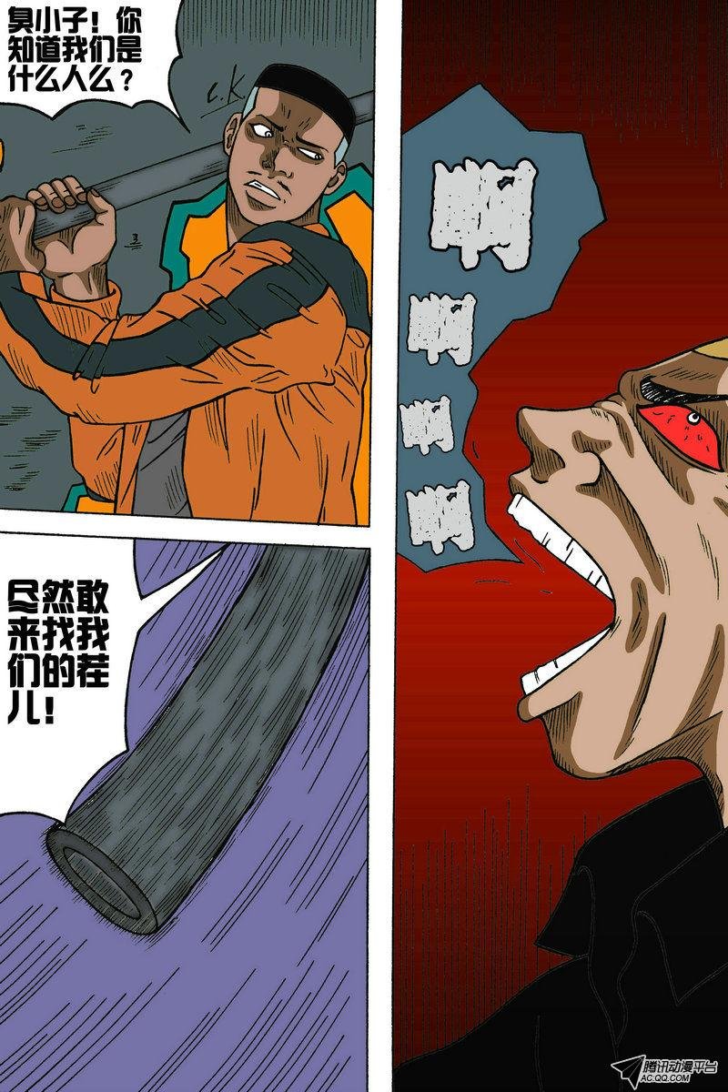 番外篇（1）