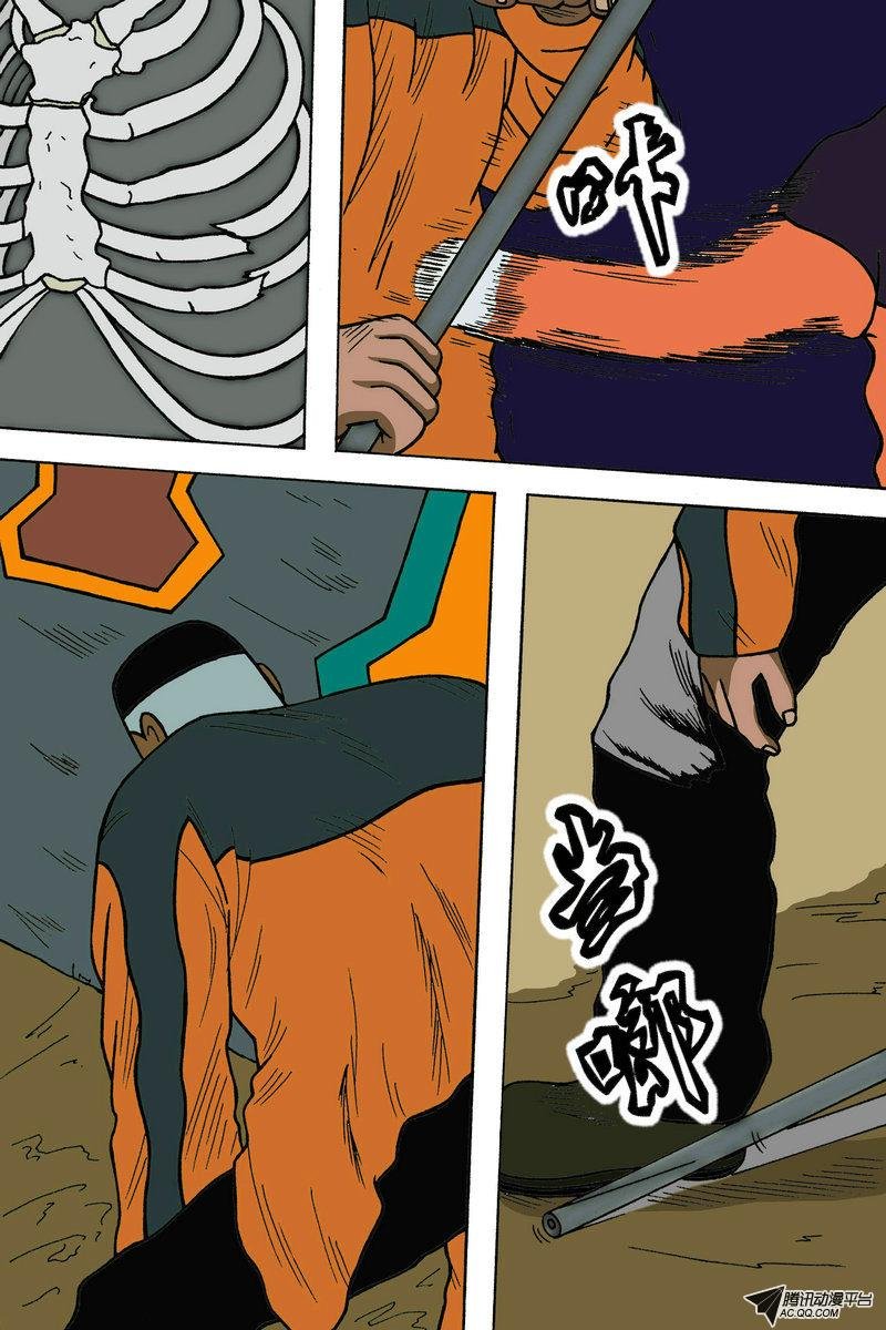 番外篇（2）