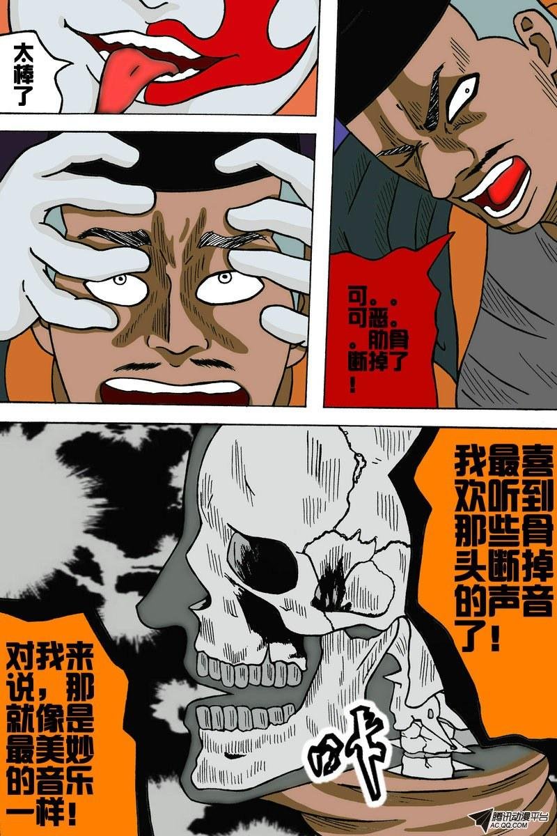 番外篇（2）