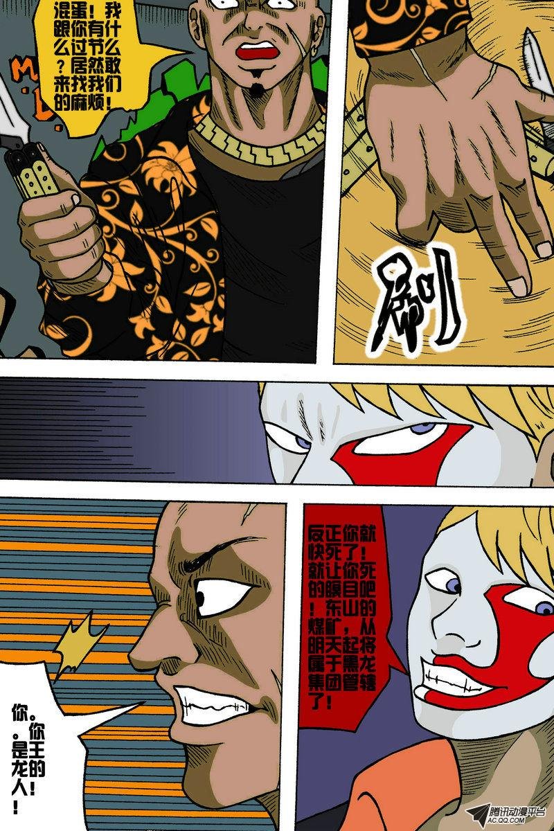 番外篇（2）