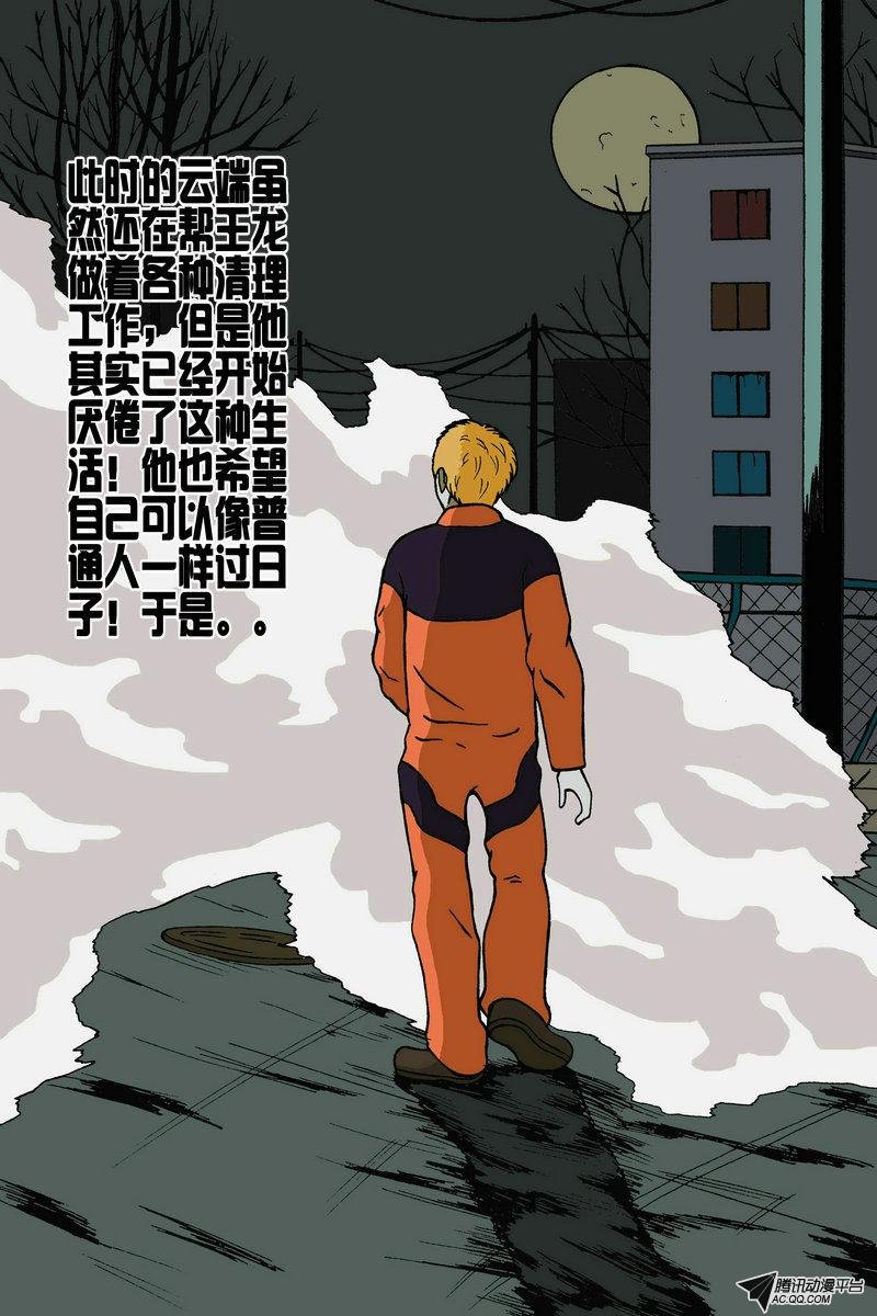 番外篇（2）