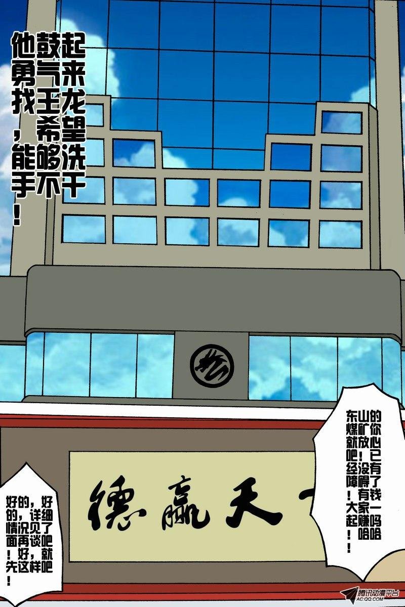 番外篇（2）