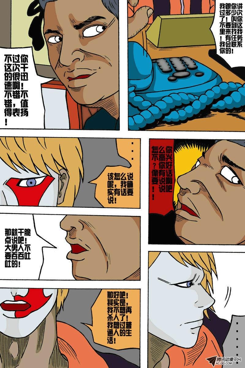 番外篇（2）