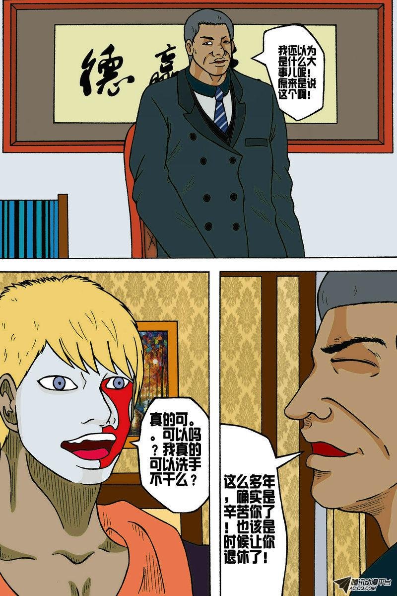 番外篇（3）
