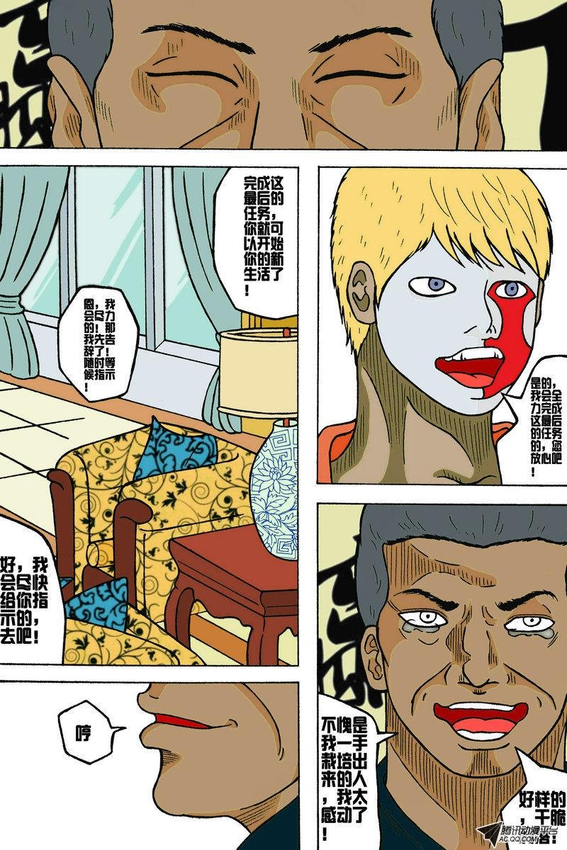 番外篇（3）