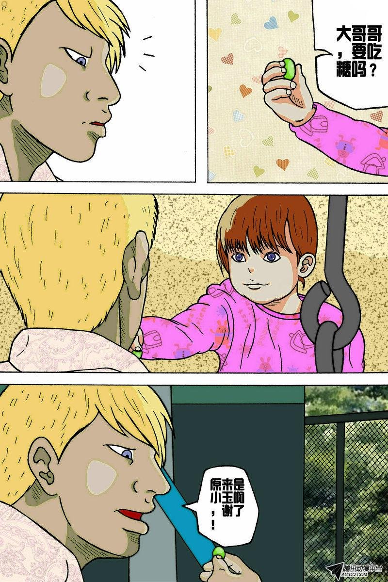 番外篇（3）