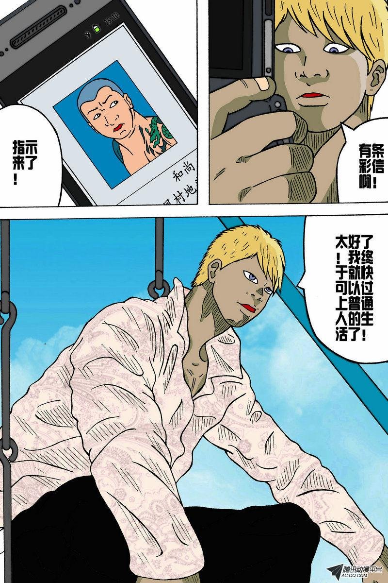 番外篇（3）