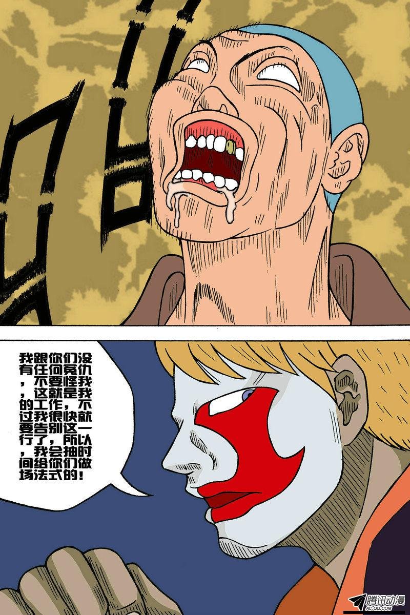 番外篇（4）