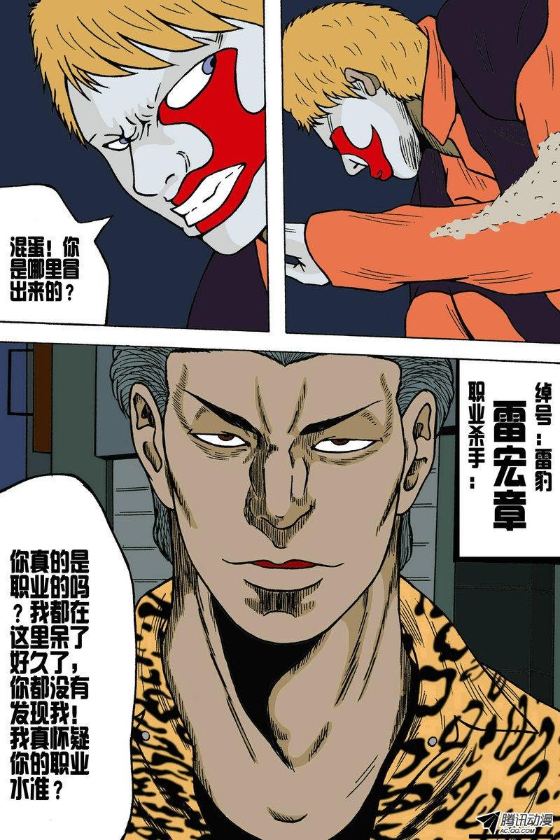 番外篇（4）