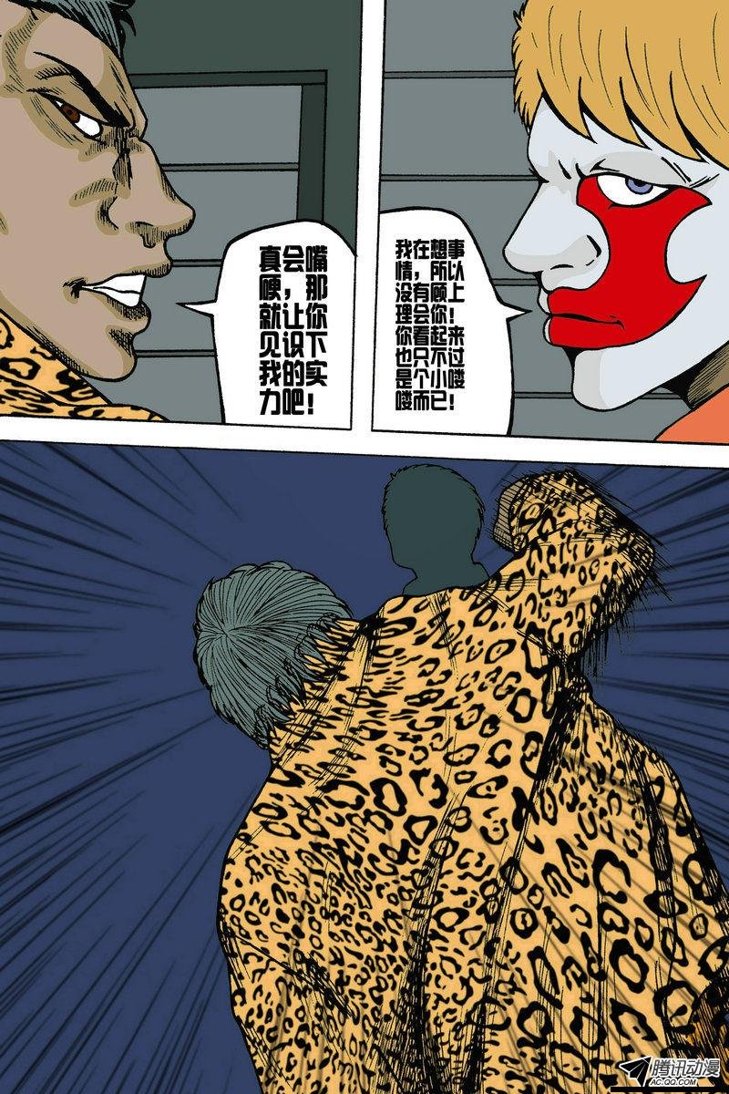 番外篇（4）
