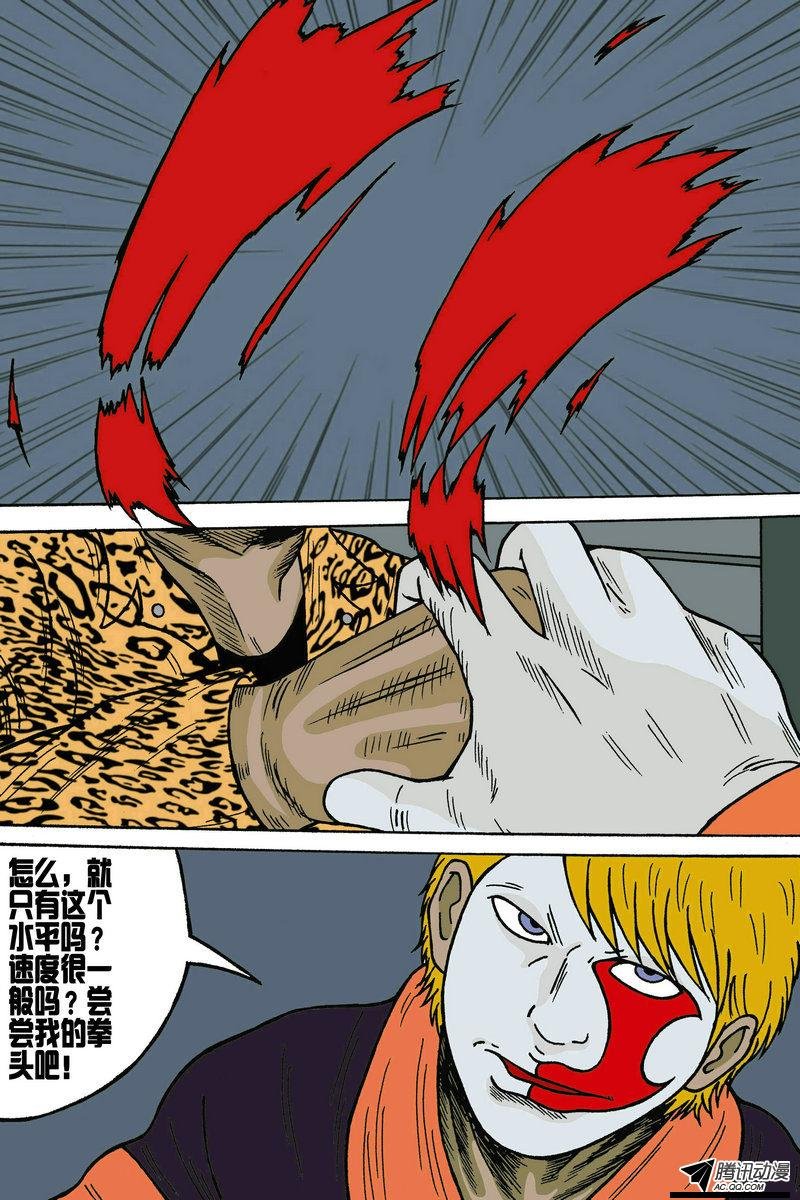 番外篇（4）
