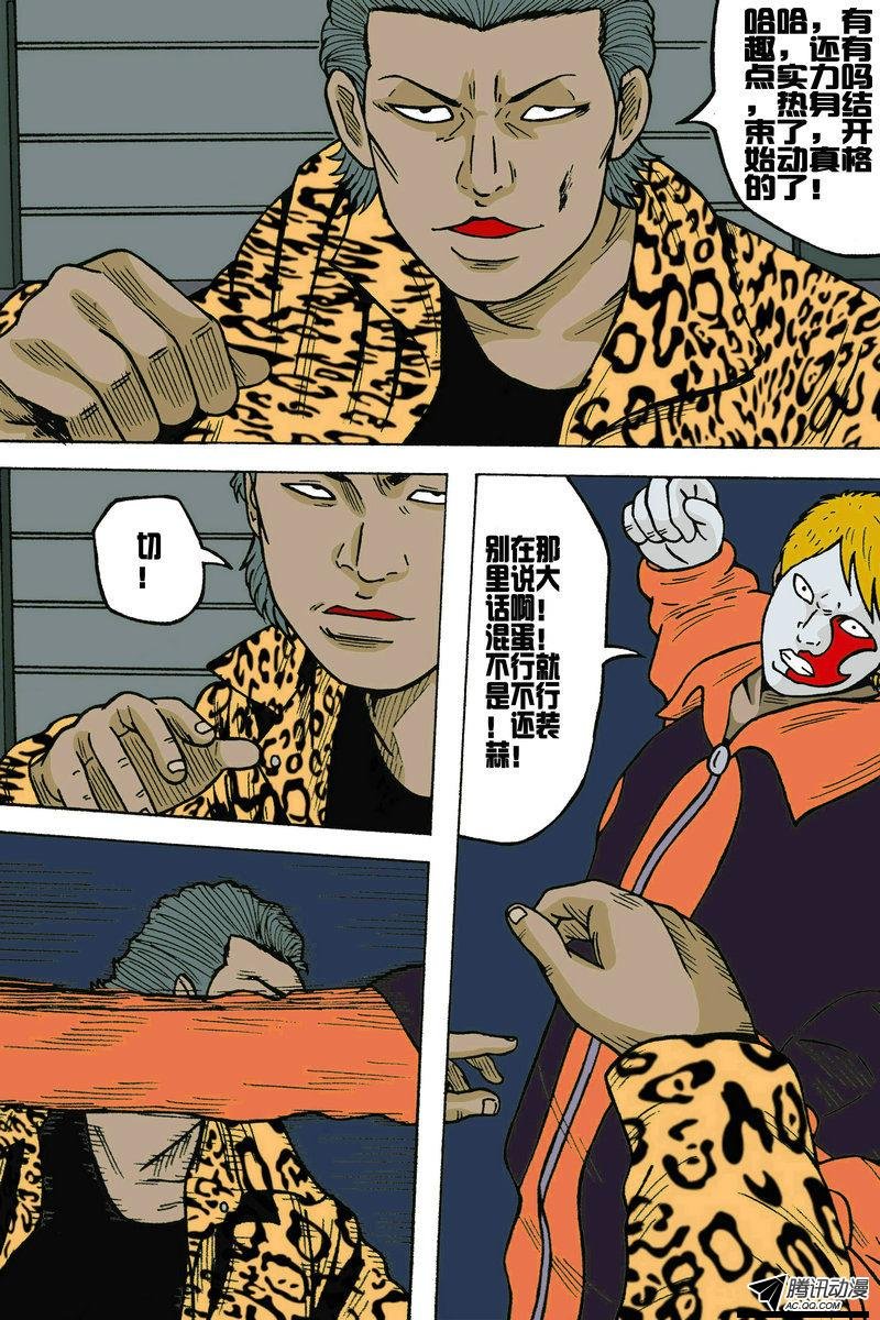 番外篇（4）