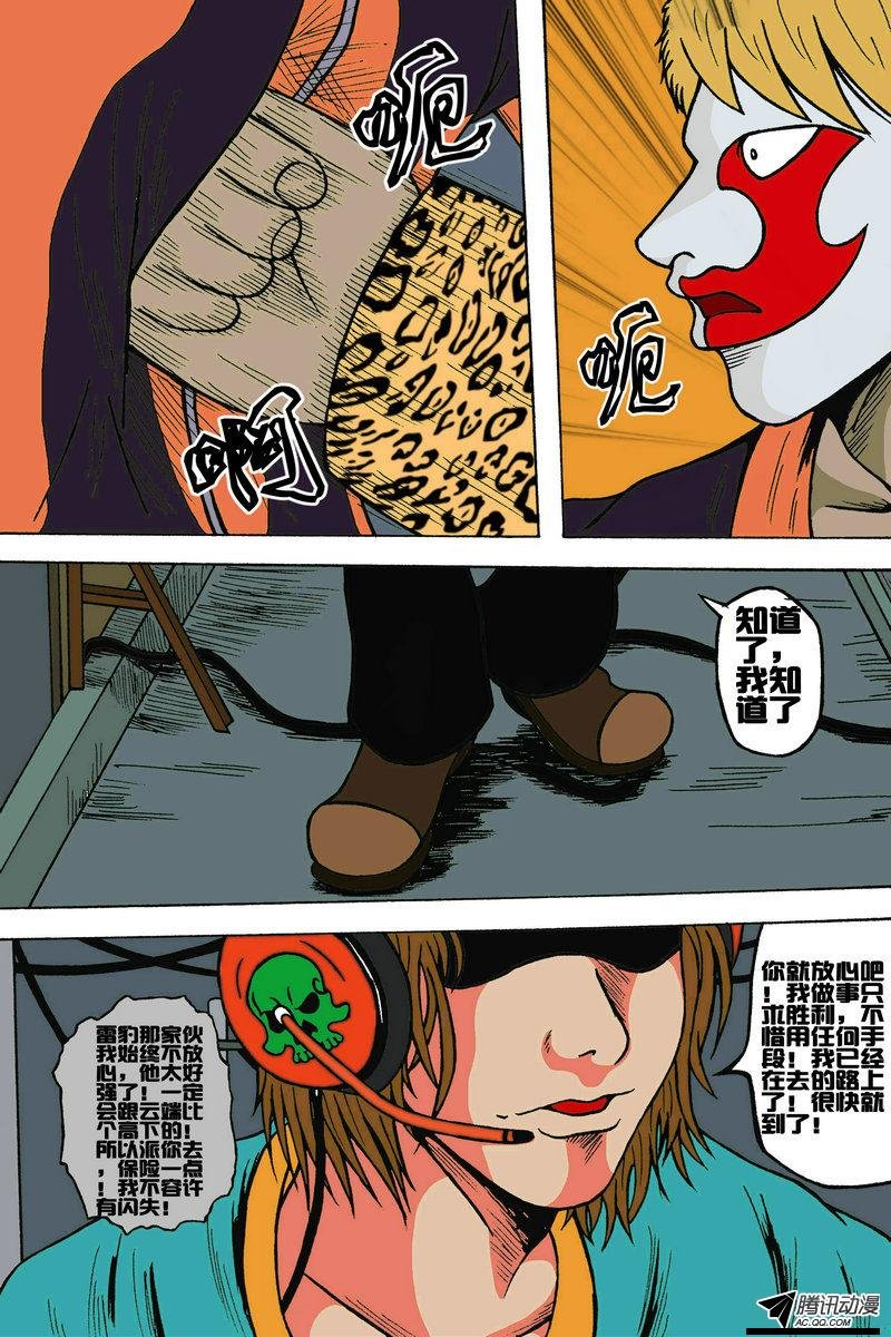 番外篇（4）