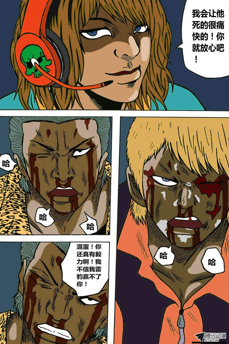 番外篇（5）