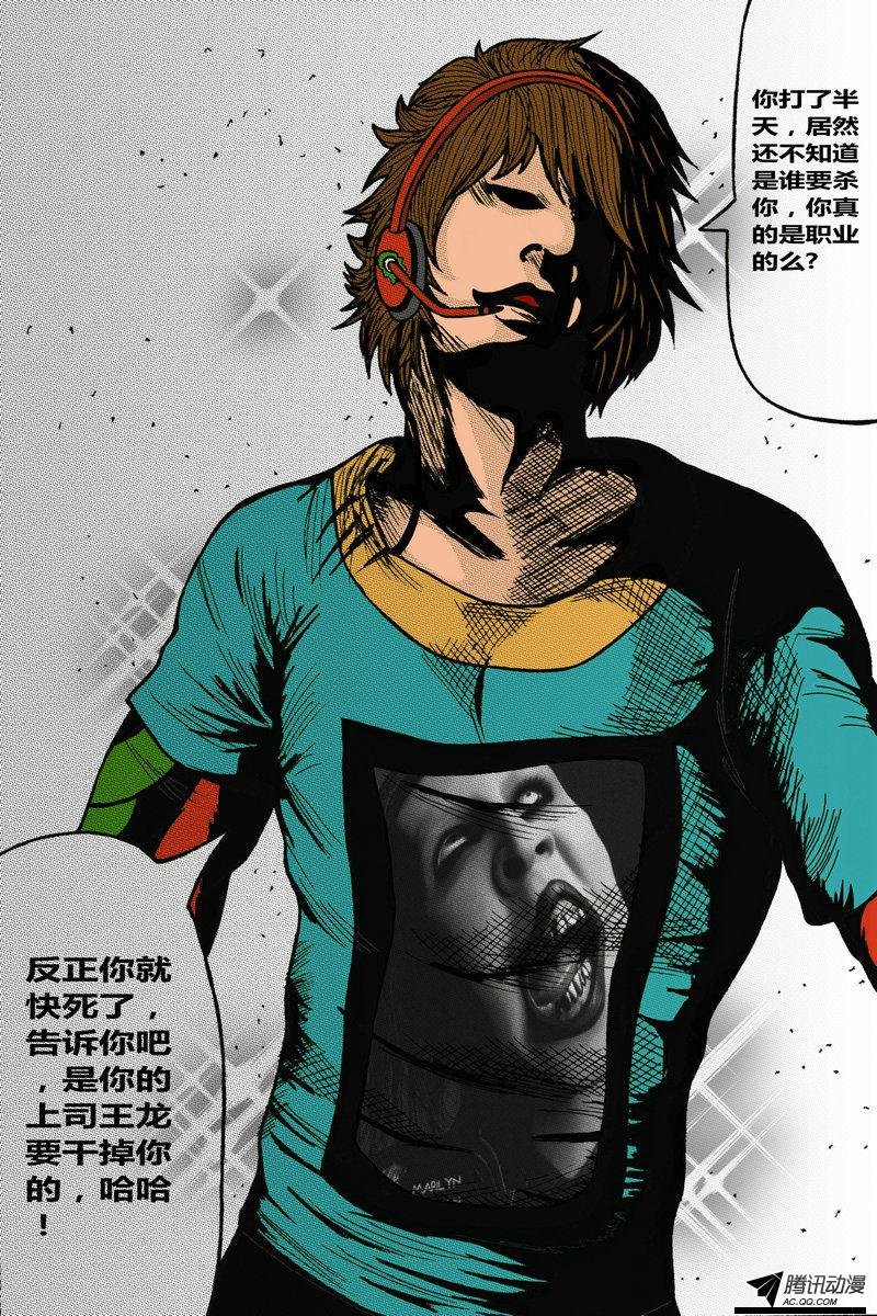 番外篇（5）