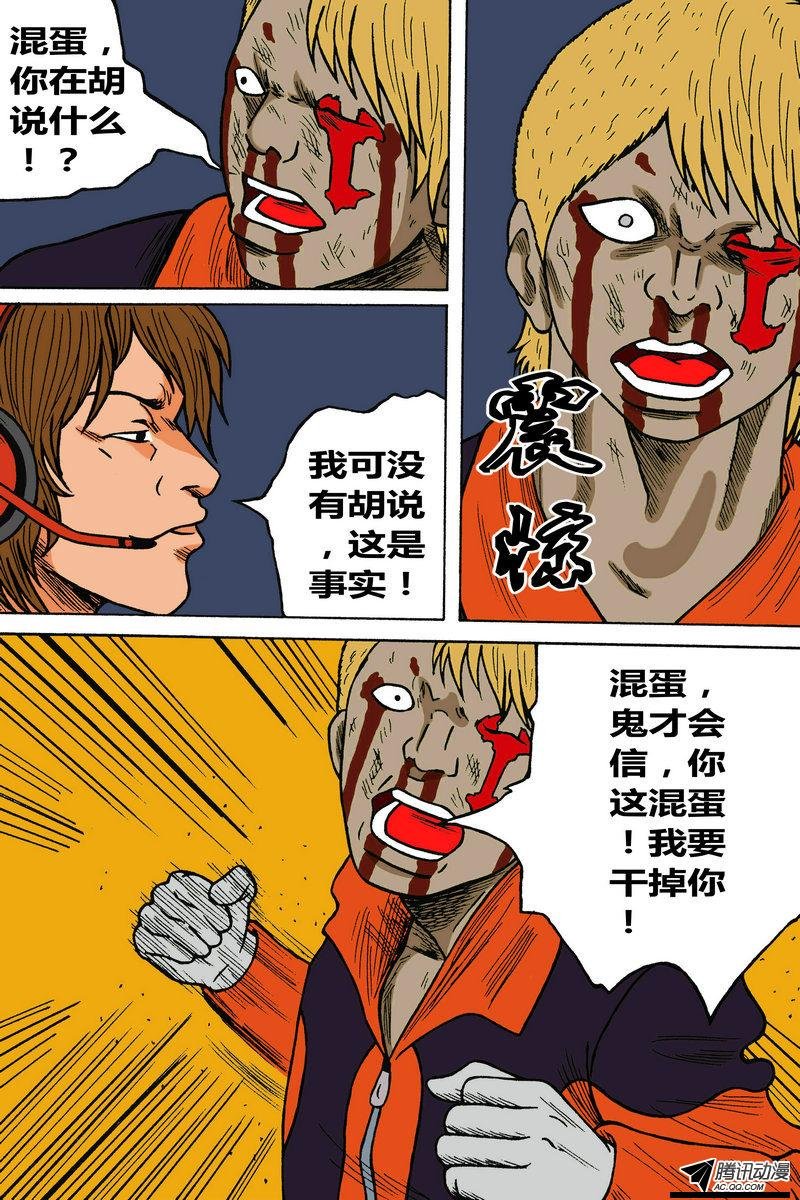 番外篇（5）