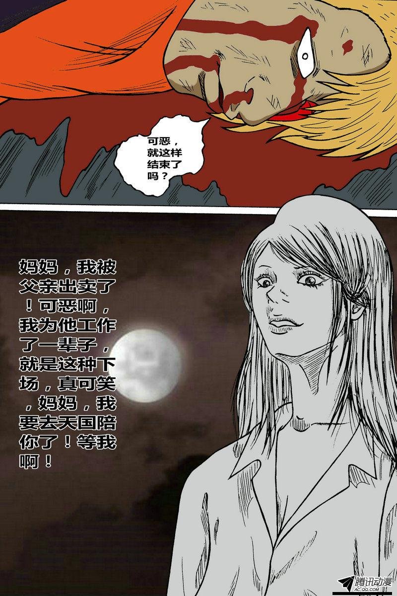 番外篇（5）