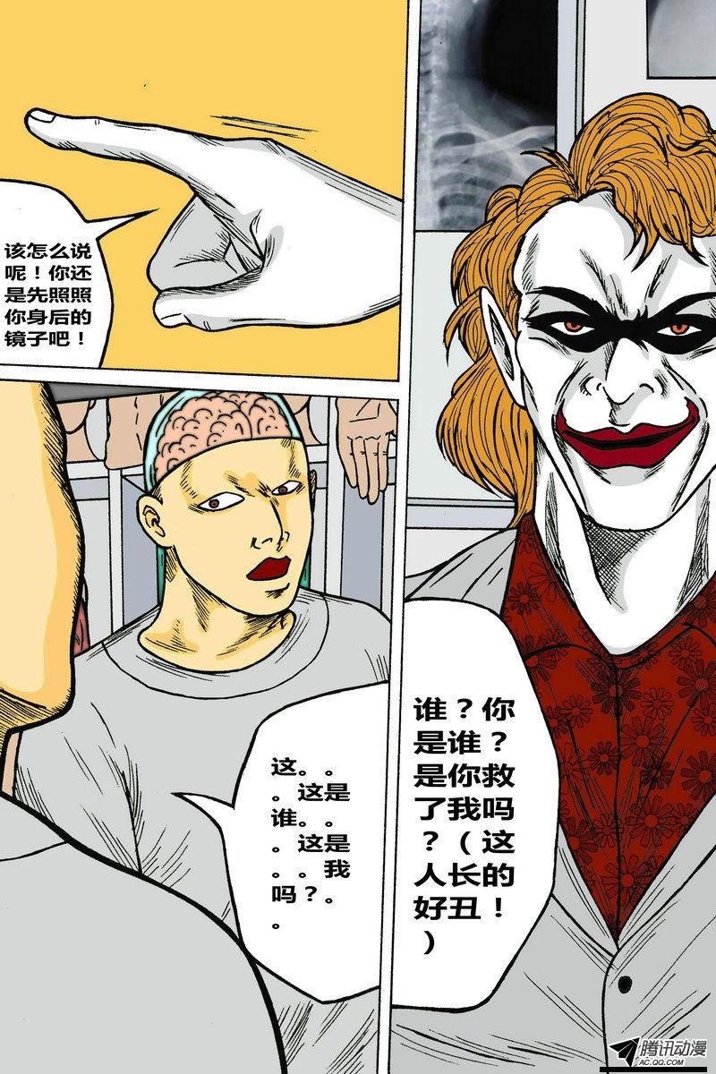 番外篇（5）