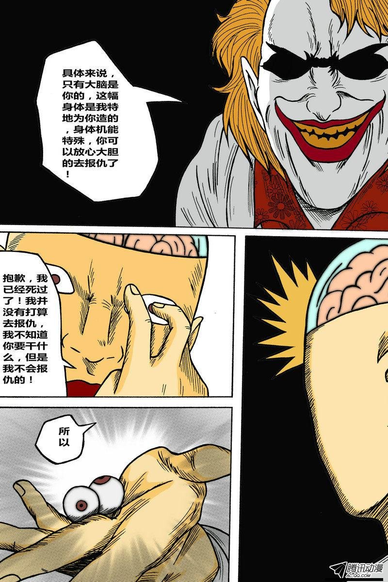 番外篇（5）