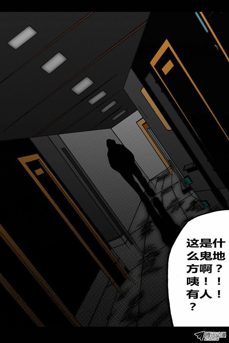 第16话（1）