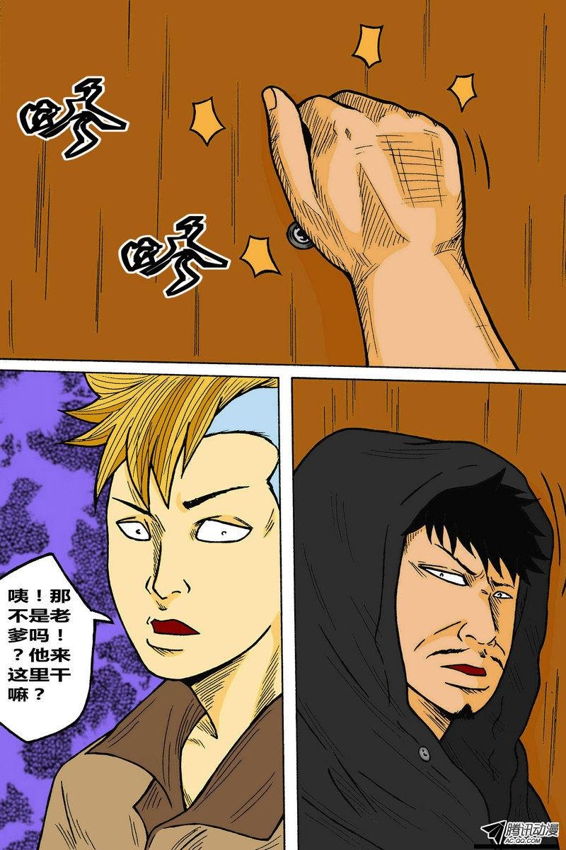 第16话（1）