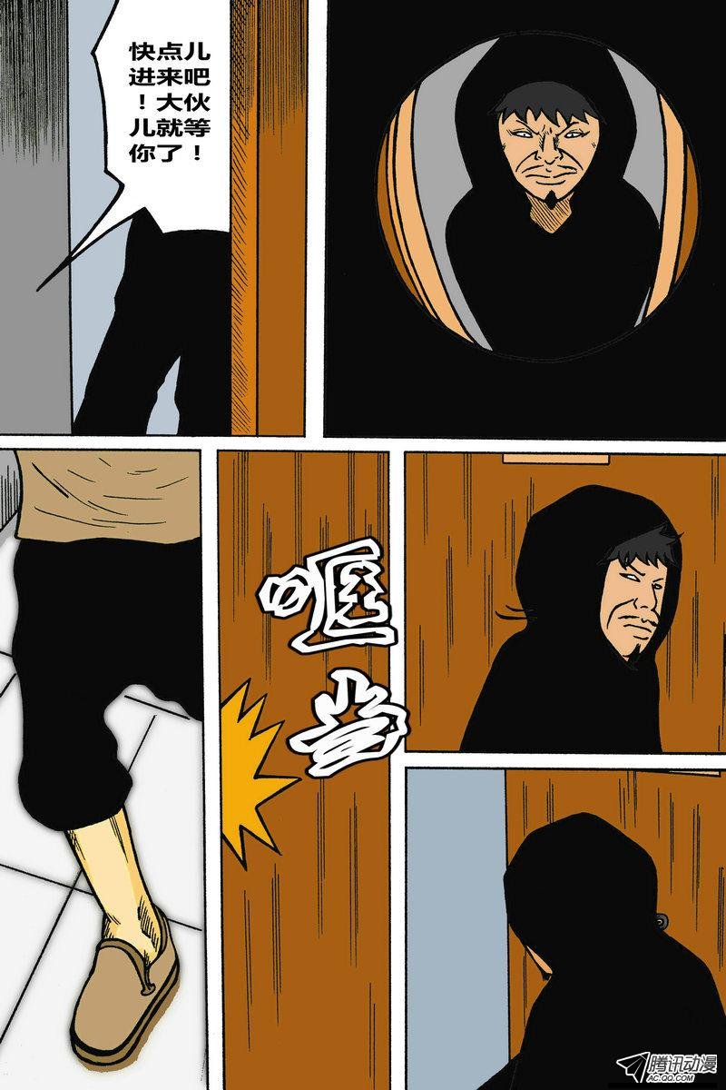 第16话（1）