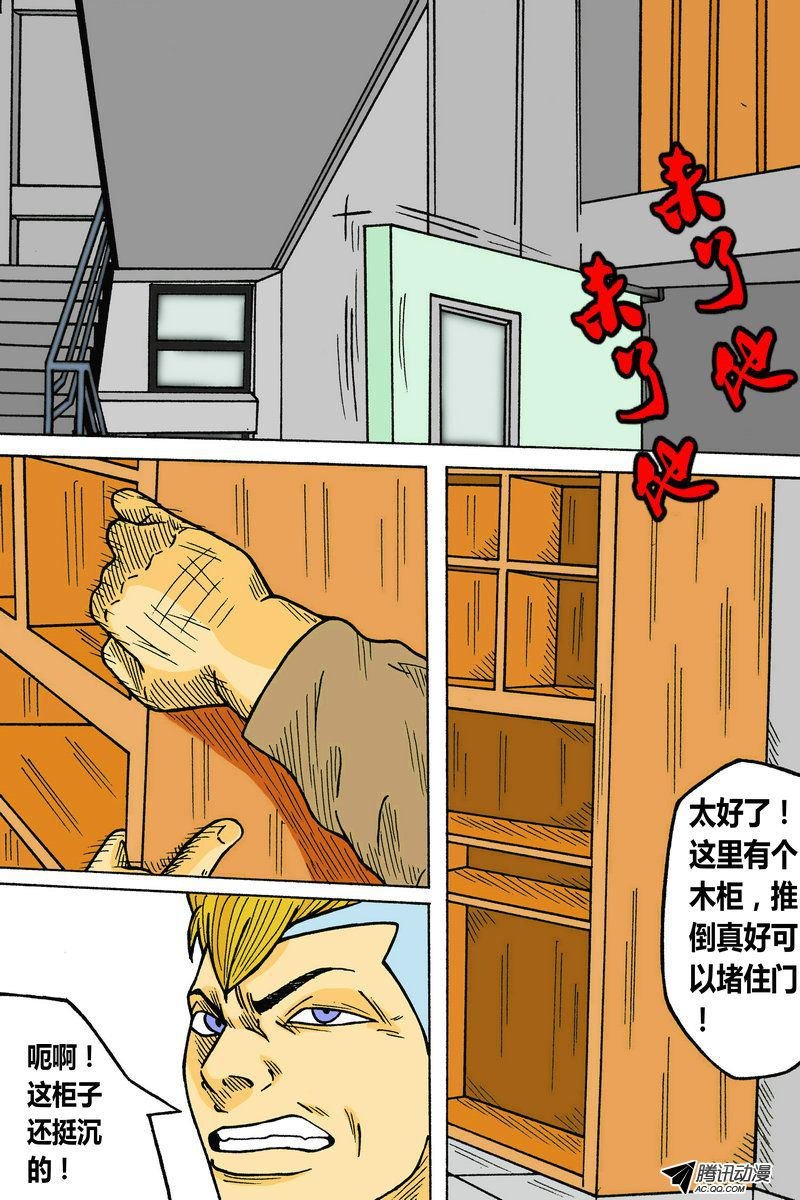 第17话（2）