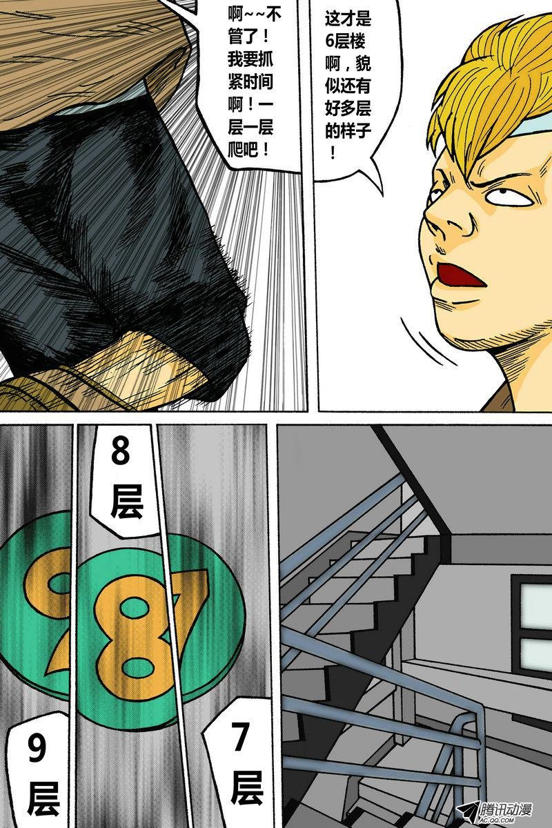 第17话（2）