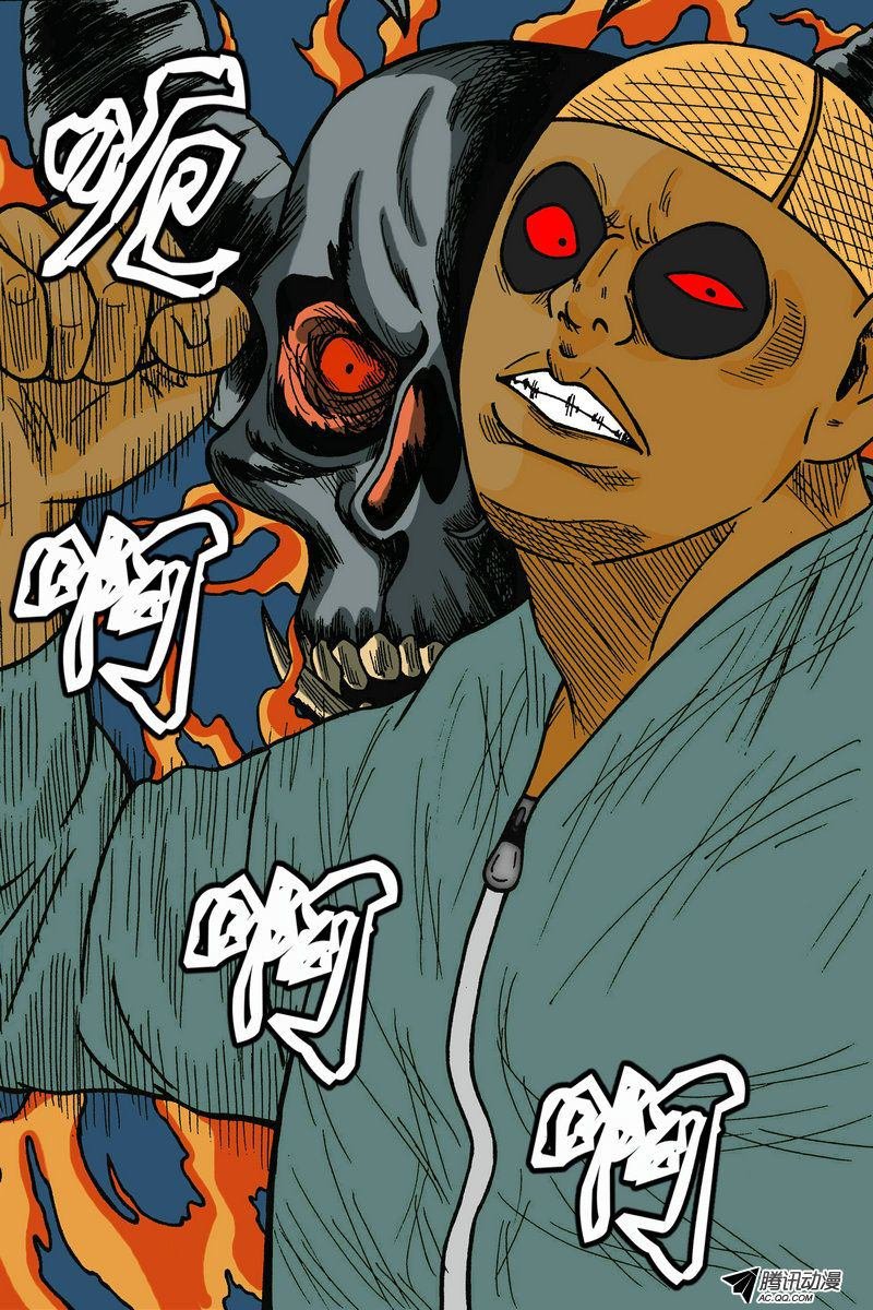 第17话（2）
