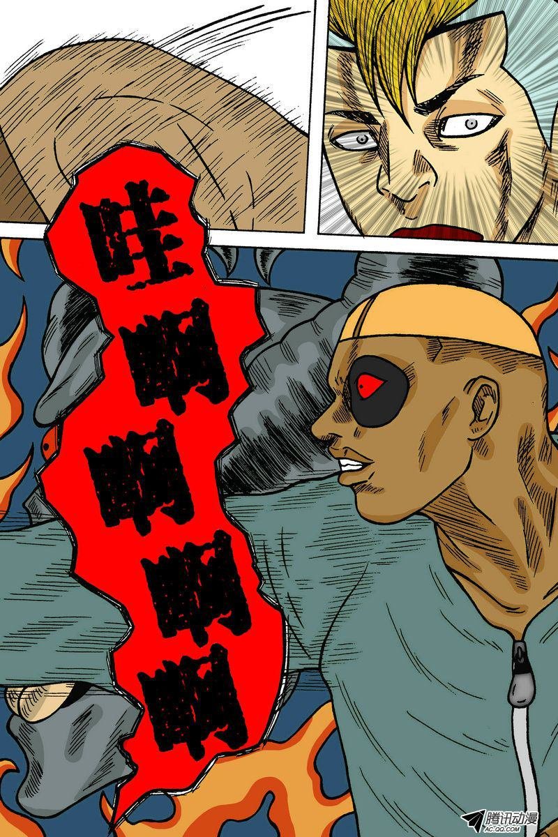 第18话（3）