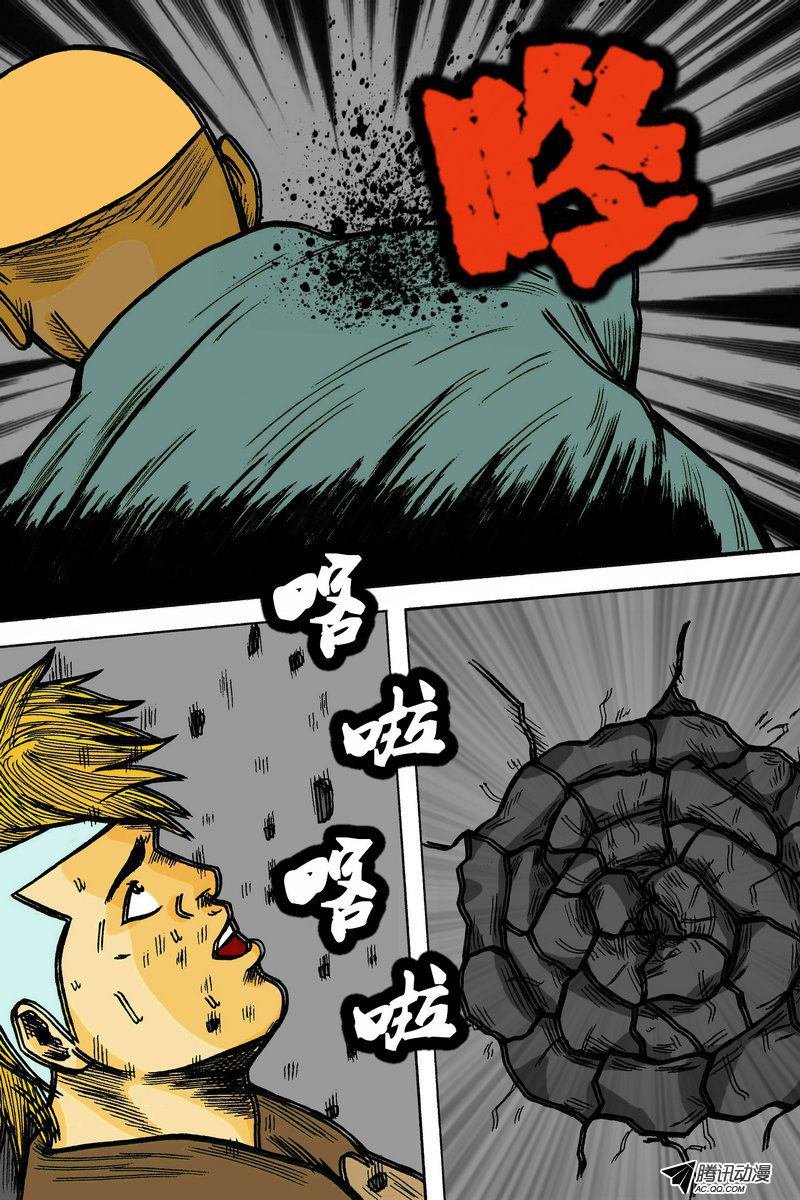 第18话（3）