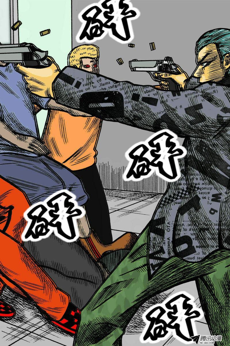 第19话（4）