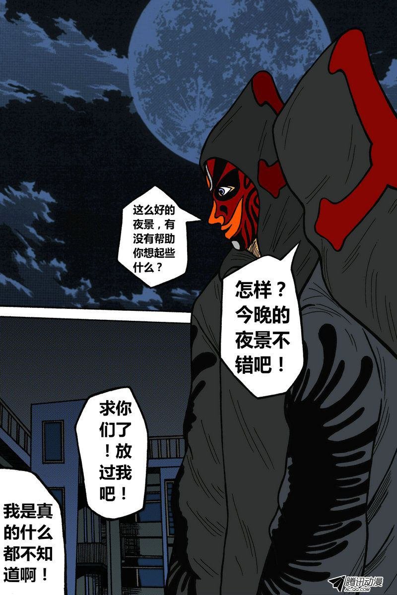 第19话（4）