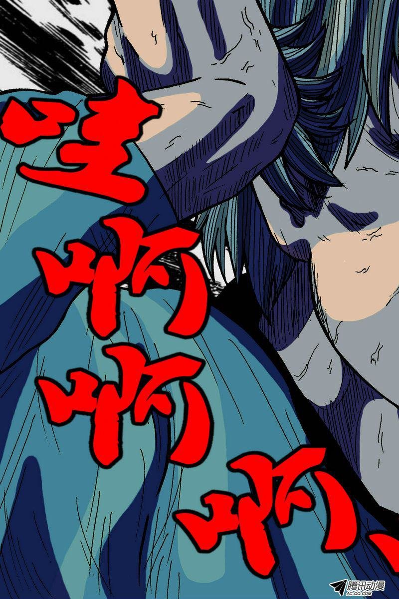 第20话（5）