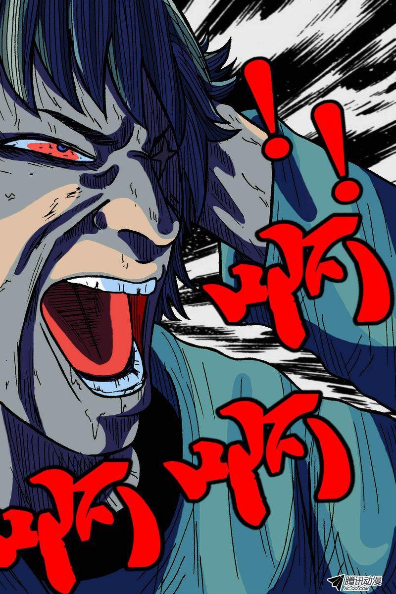 第20话（5）
