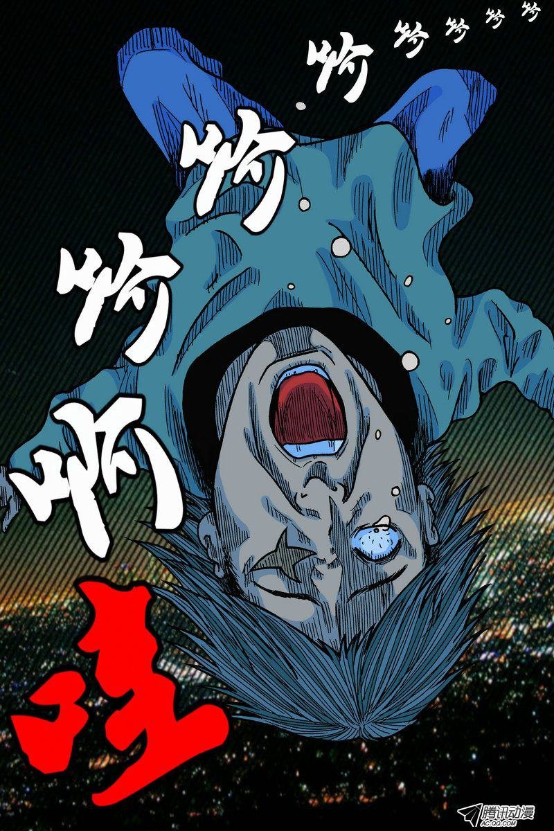 第21话（6）