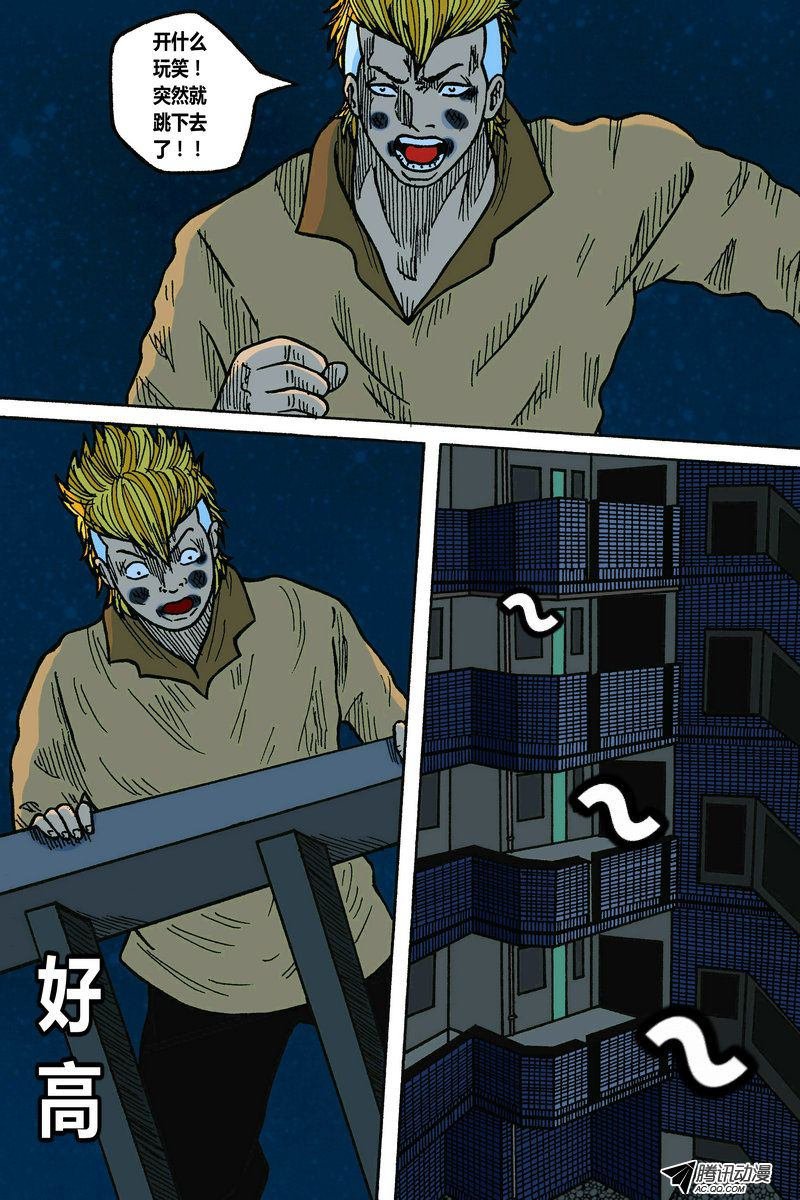 第21话（6）
