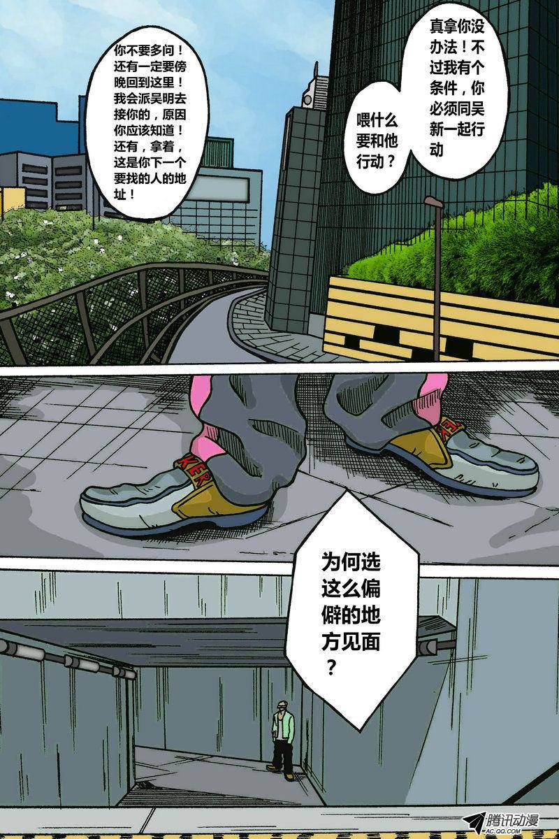 第22话
