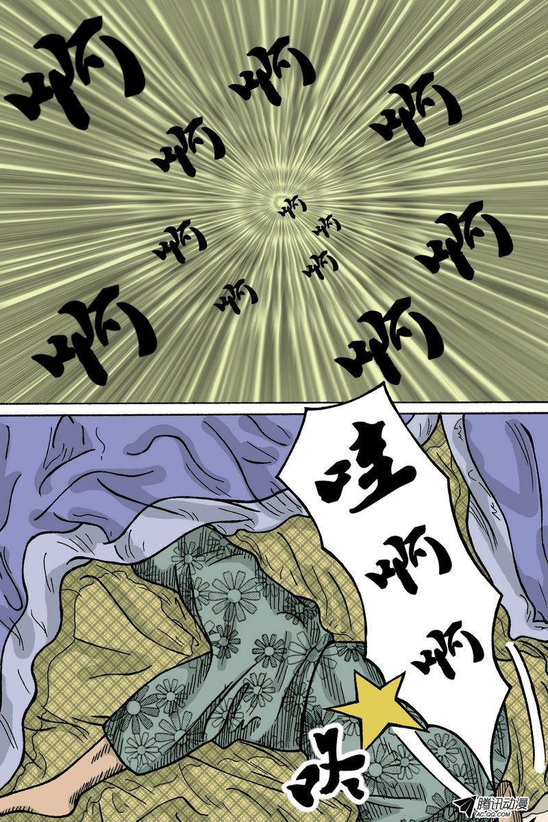 第22话