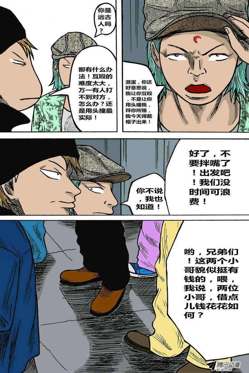第22话