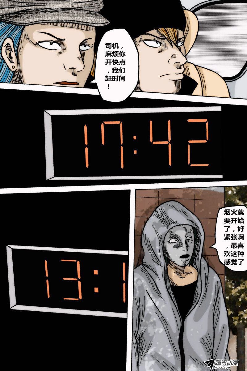 第24话