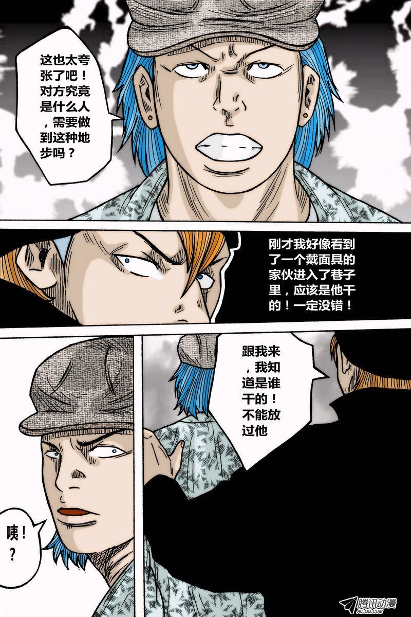 第24话