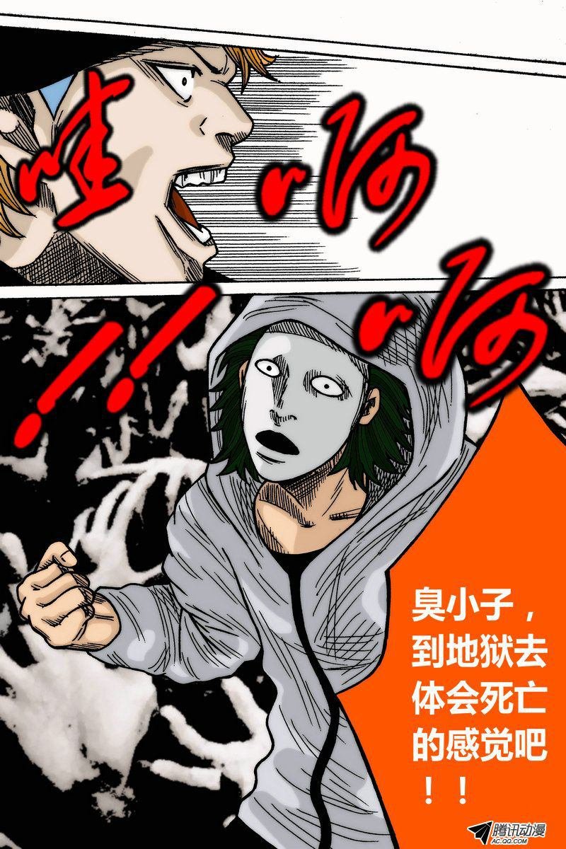 第26话