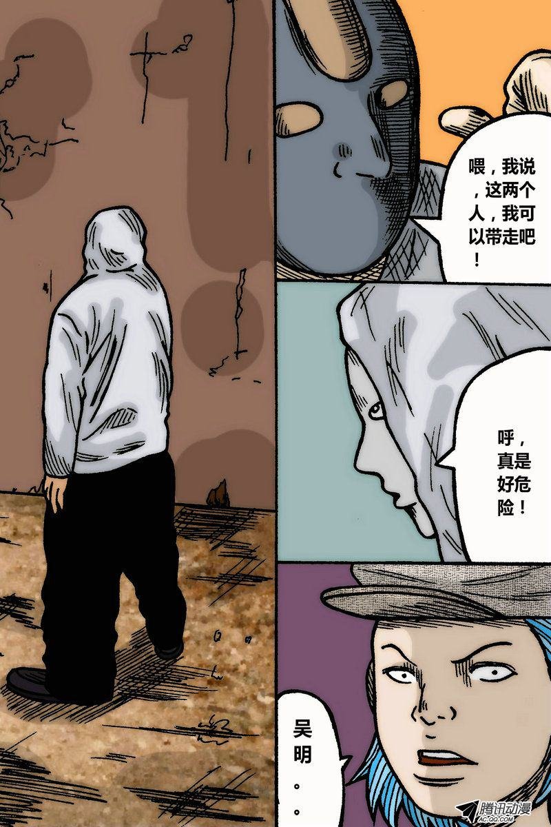 第26话