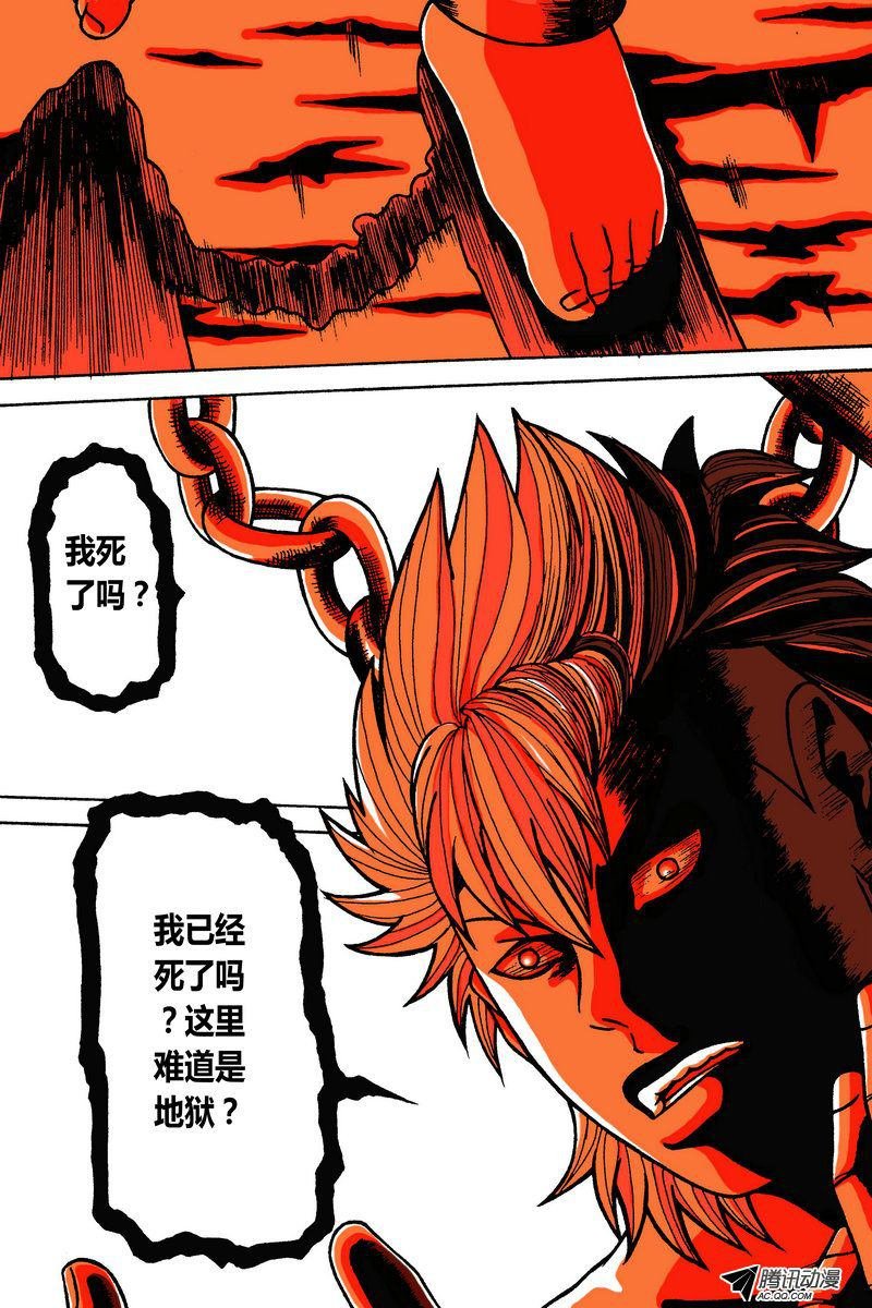 第27话