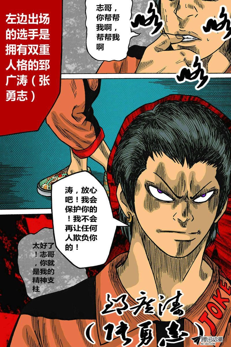 第28话