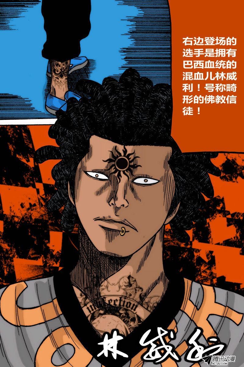 第28话