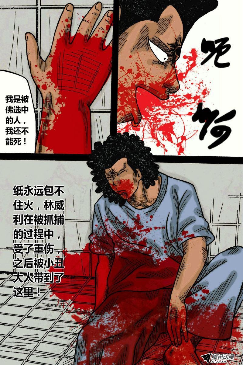 第28话