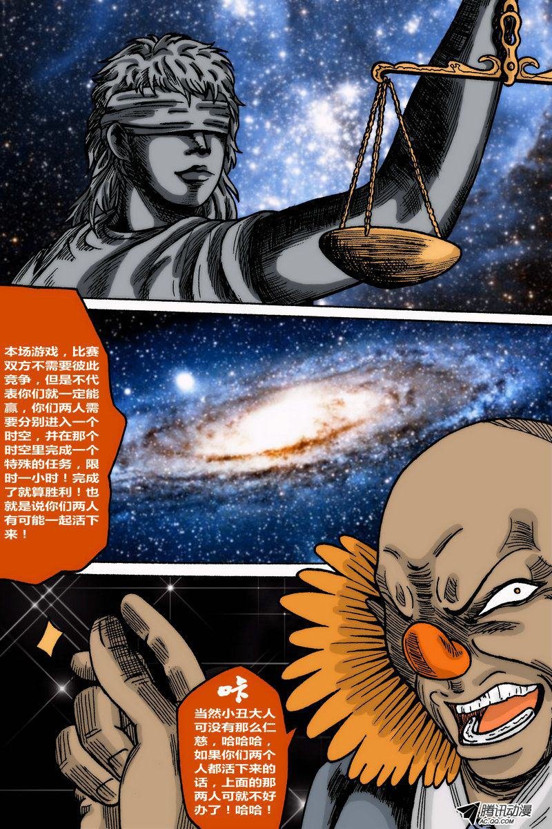 第29话